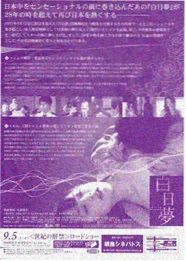 最强之敌Z剧场版封面